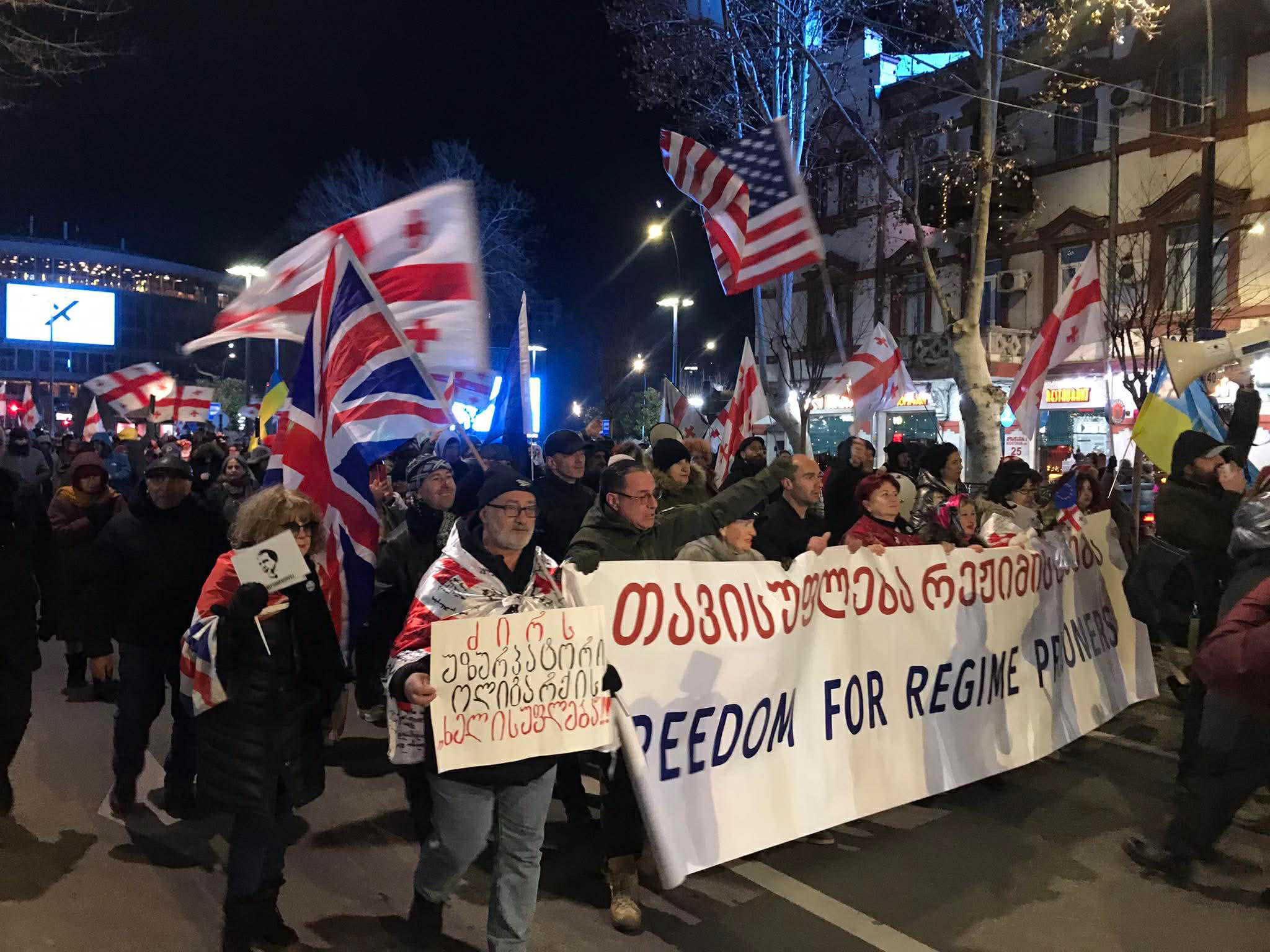 ფილარმონიიდან პარლამენტის მიმართულებით საპროტესტო მსვლელობა იმართება