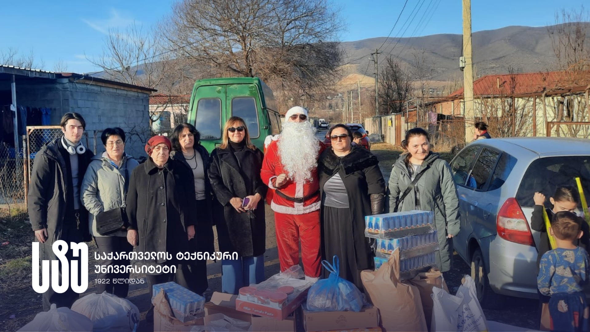 საქართველოს ტექნიკურმა უნივერსიტეტმა წეროვანის დევნილთა დასახლებაში საქველმოქმედო აქცია გამართა
