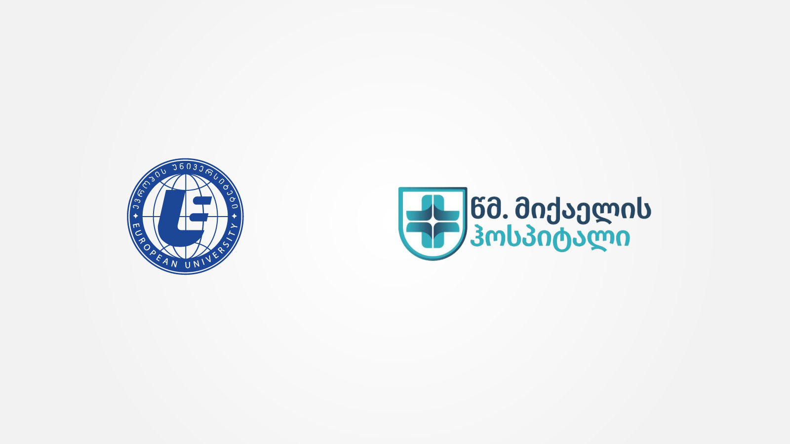 "ევროპის უნივერსიტეტმა" წმინდა მიქაელის ჰოსპიტალი შეიძინა