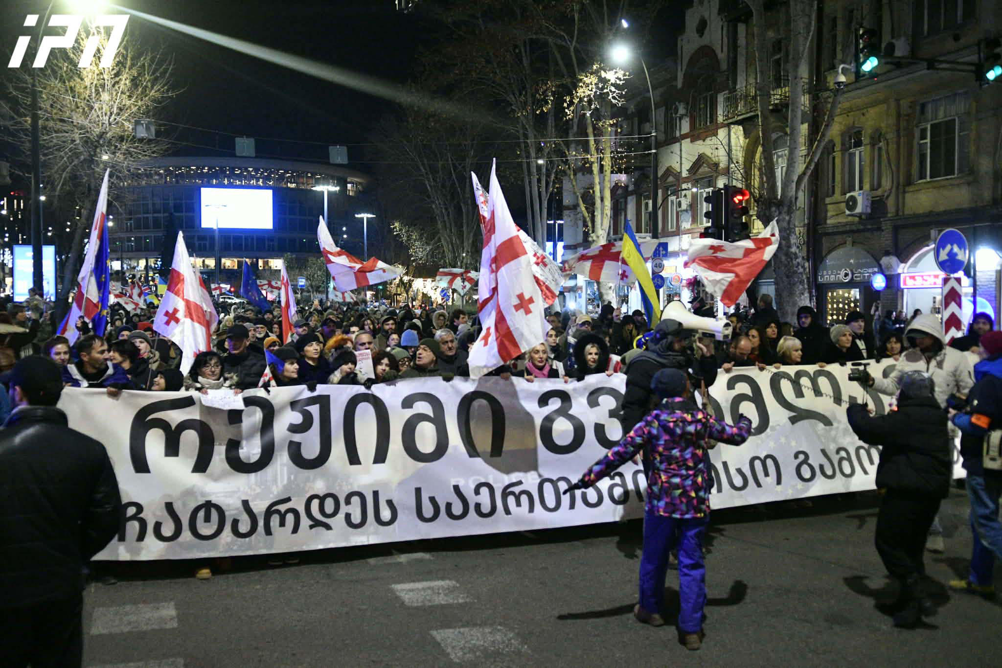 ფილარმონიიდან პარლამენტის მიმართულებით საპროტესტო მსვლელობა მიმდინარეობს