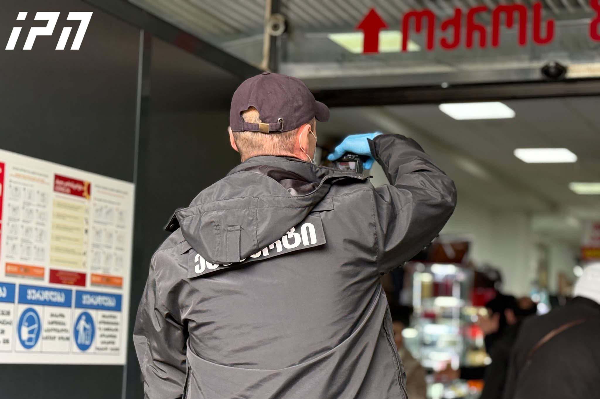 „ოქროს კიდობნის“ შენობაში, სადაც წუხელ ხანძარი იყო, ექსპერტ -კრიმინალისტები ამ დრომდე მუშაობენ