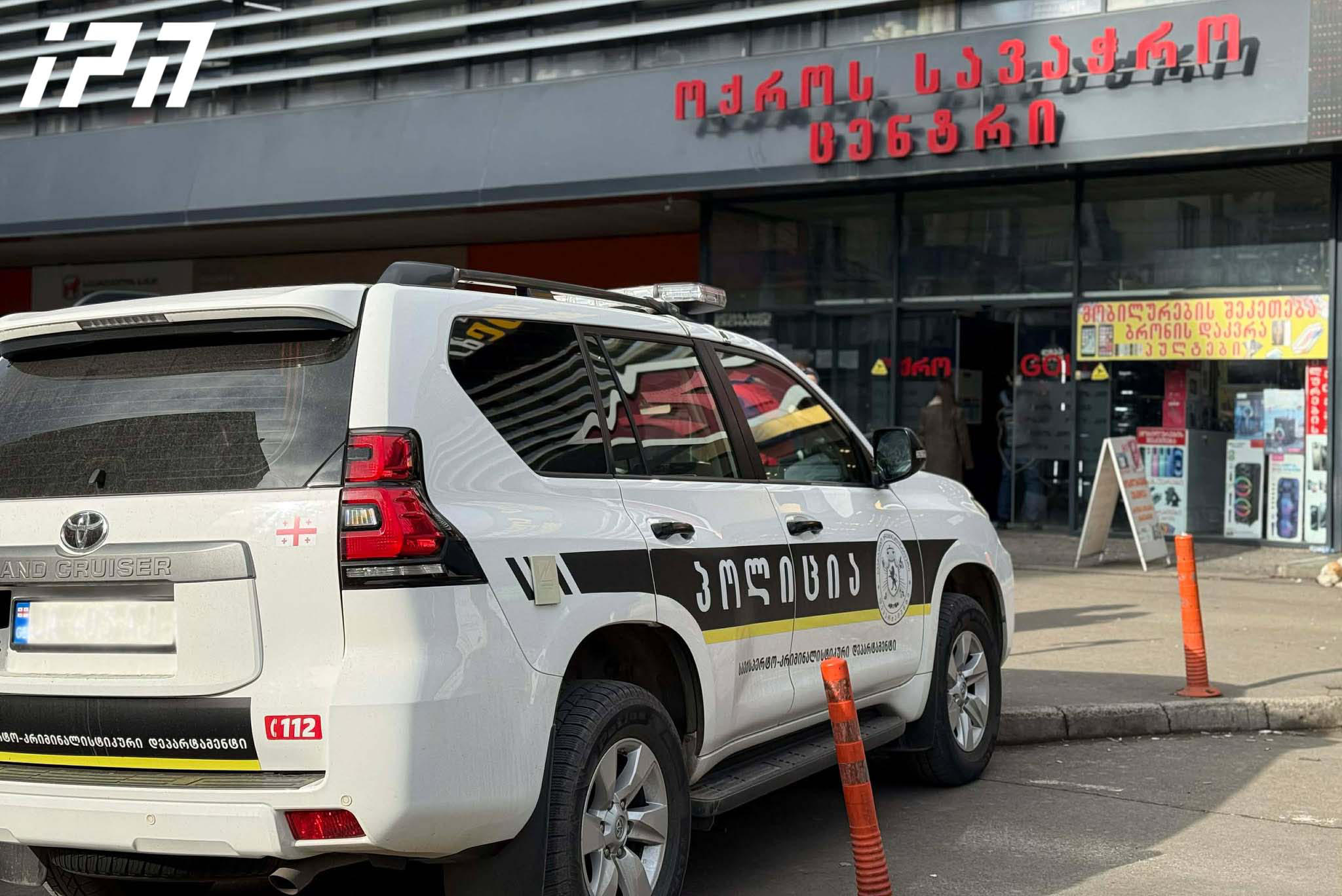 „ოქროს ბირჟის“ დირექტორის განცხადებით, „ოქროს კიდობნის“ შენობაში ყველა მაღაზია ფუნქციონირებას განაგრძობს