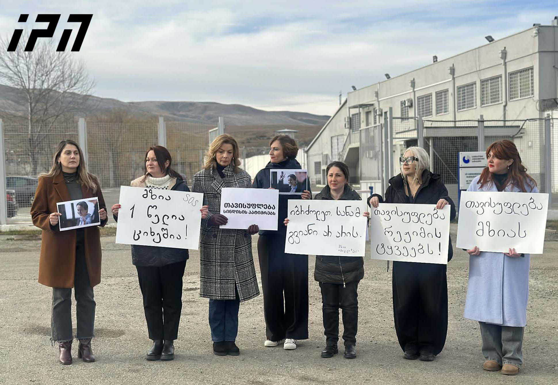 Female politicians gather at Rustavi Women’s prison in solidarity with Mzia Amaglobeli