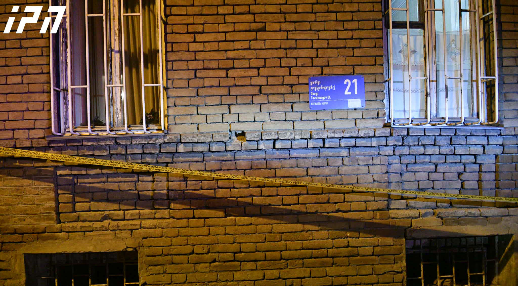 მარჯანიშვილზე მომხდარი მკვლელობის შესახებ დამატებითი დეტალები ხდება ცნობილი