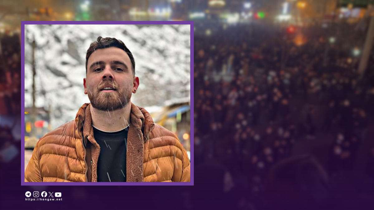 The Guardian - ირანის სასამართლოს განცხადებით, ერფან სოლტანის სიკვდილით დასჯა არ აქვს მისჯილი