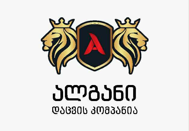 „დაცვის კომპანია ალგანი“ - კატეგორიულად უარვყოფთ კომპანიის კავშირს ფინანსთა სამინისტროს საგამოძიებო სამსახურის მიერ გავრცელებულ ინფორმაციაში აღწერილ უკანონო ქმედებებთან