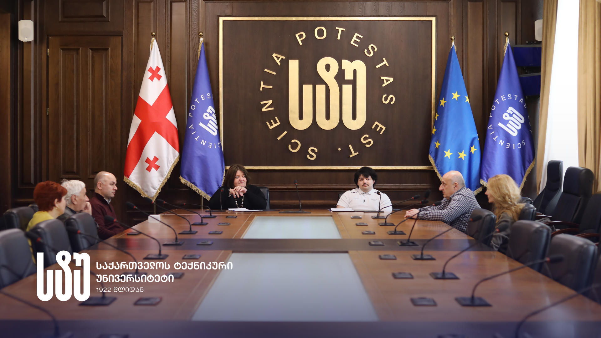 საქართველოს ტექნიკურ უნივერსიტეტსა და კომპანია „ჰელიგარდს“ შორის თანამშრომლობის მემორანდუმს ხელი მოეწერა