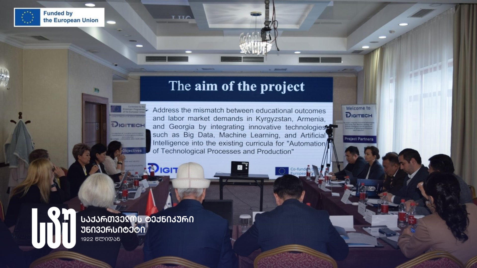 საქართველოს ტექნიკური უნივერსიტეტში Erasmus+ CBHE-ის მასშტაბური პროექტი - DIGITECH იწყება