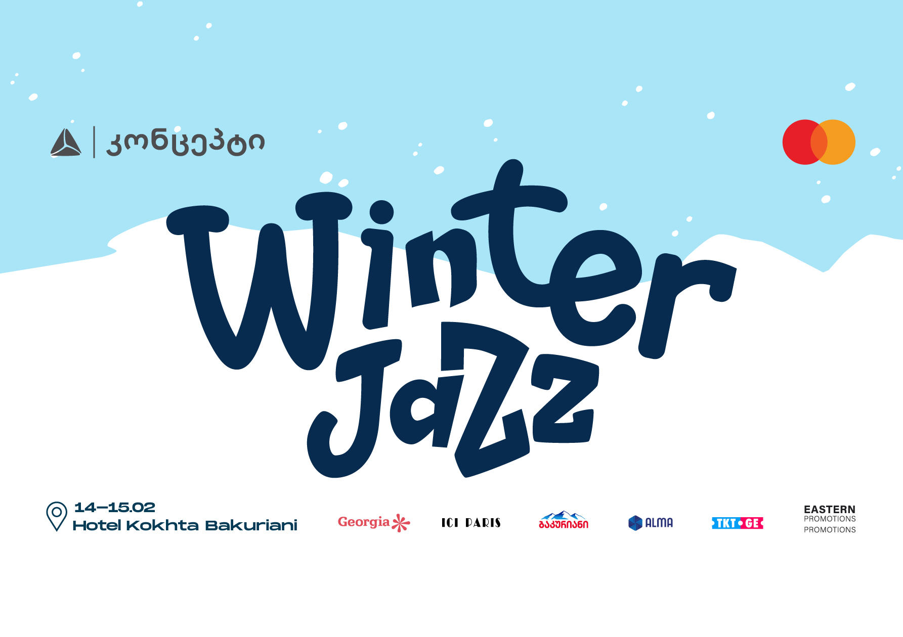 თიბისი კონცეპტი „Winter Jazz Bakuriani 2026” ფესტივალის წარმდგენია