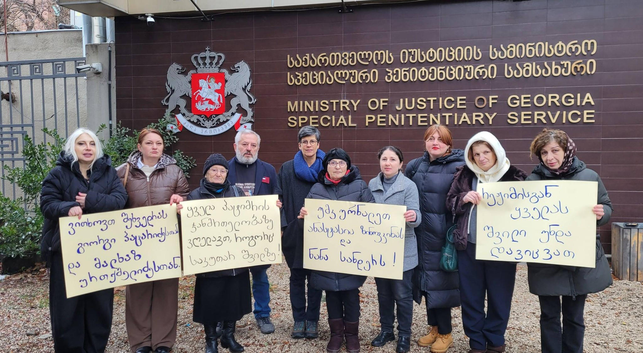 ქალი პოლიტიკოსები პატიმრობაში მყოფ ანასტასია ზინოვკინასა და ნანა სანდერთან დაკავშირებით პენიტენციური სამსახურის ხელმძღვანელთან შეხვედრას ითხოვენ და აქციას აანონსებენ