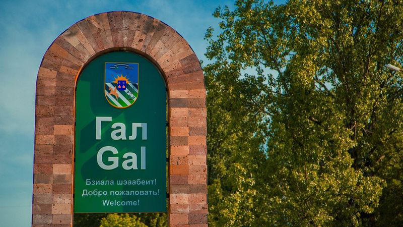 „სოციალური სამართლიანობის ცენტრი“ - გალში სატრანზიტო ტერმინალის მშენებლობა არც სამშვიდობო პოლიტიკის და არც არაღიარების პოლიტიკის ჩარჩოში არ თავსდება, „ქართული ოცნების“ დუმილი კი ეჭვებსა და კითხვის ნიშნებს წარმოშობს