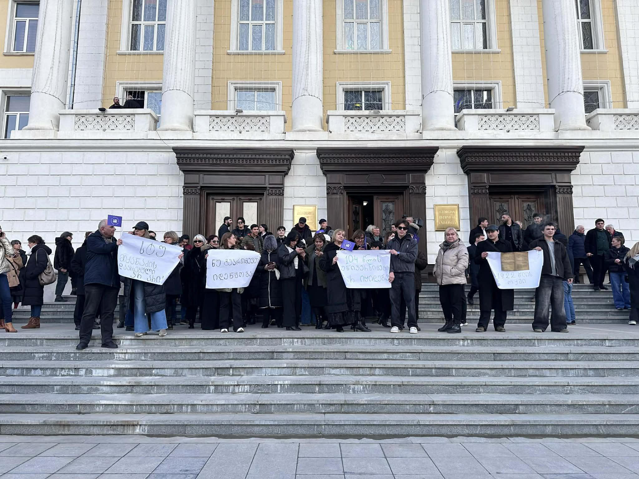 ტექნიკურ უნივერსიტეტთან ლოზუნგით - "ნუ გვართმევთ იდენტობას!"- მოქალაქეები და ლექტორები შეიკრიბნენ
