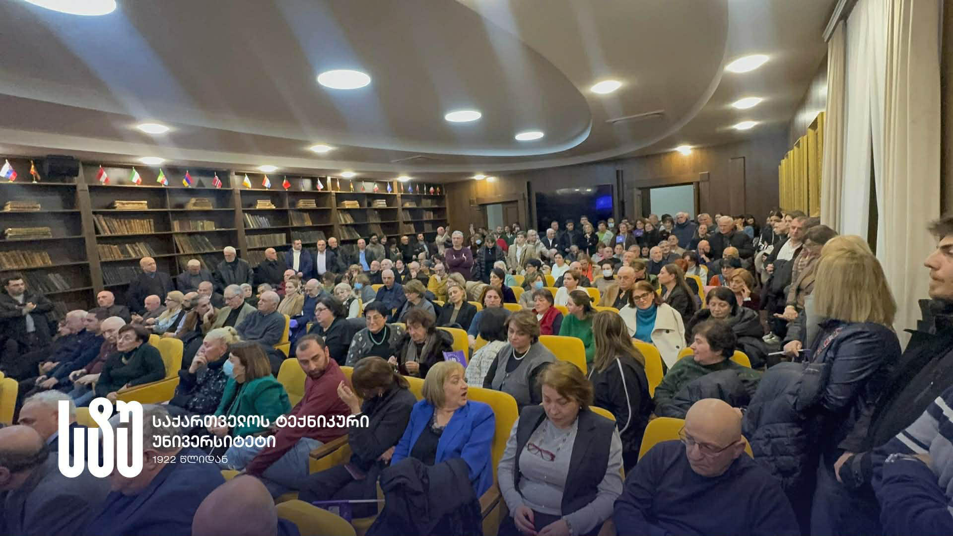 საქართველოს ტექნიკურ უნივერსიტეტში აკადემიური პერსონალისა და სტუდენტების გაფართოებული სხდომა ჩატარდა