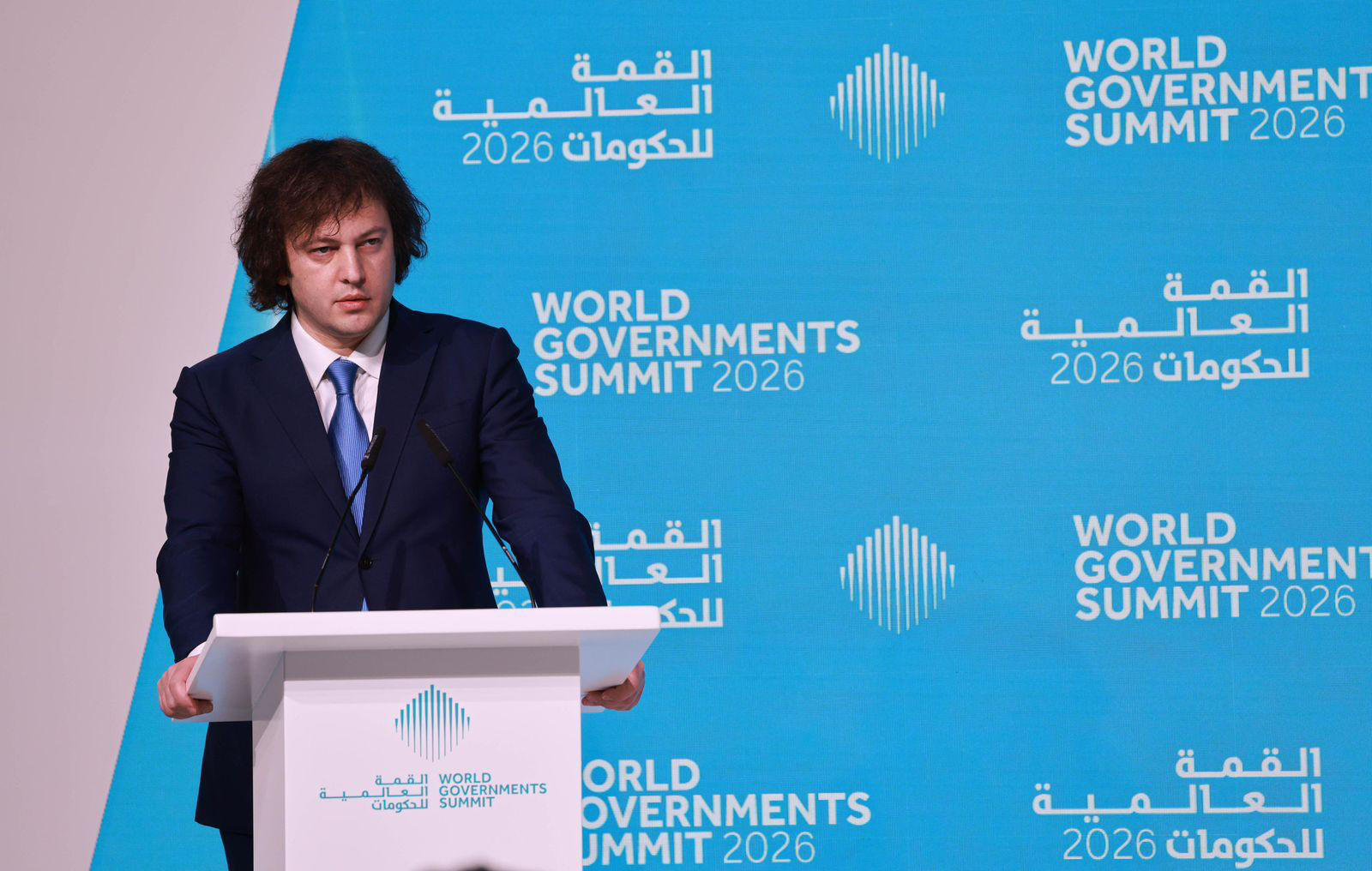 Irakli Kobakhidze - Peace creates predictability, predictability creates investments, and investments create economic growth - what really distinguishes Georgia is how we interact with the world