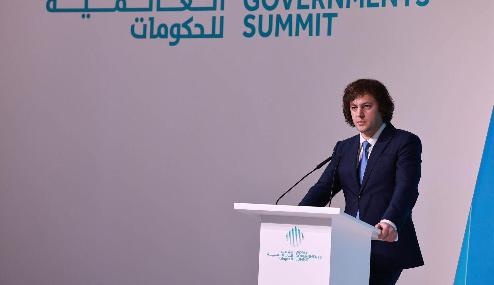 Irakli Kobakhidze - Investor confidence is growing - Eagle Hills' investment indicates that global capital perceives Georgia as a long-term partner in logistics and innovation