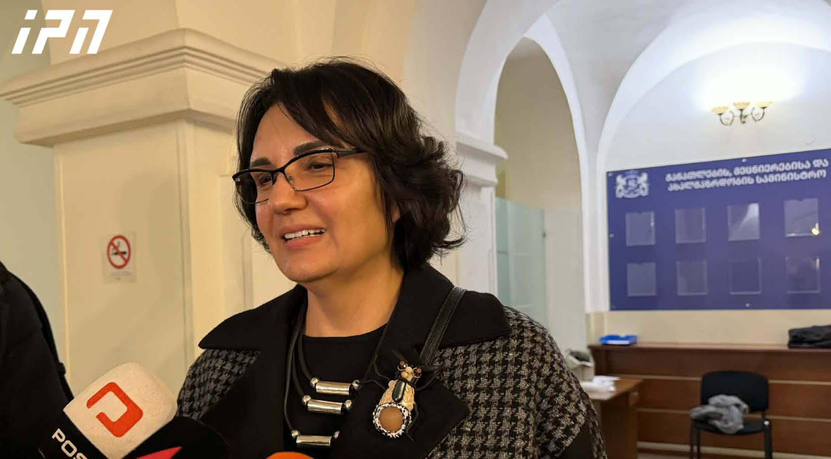 თამარ ვეფხვაძე სამინისტროში შეხვედრის შემდეგ - იყო ძალიან მწვავე, ემოციური და საქმიანიც - გაერთიანებაზე გადაწყვეტილება მიღებულია, ახლა მსჯელობა მიდის დეტალებზე, რომ პროცესი მინიმალურად მტკივნეული იყოს