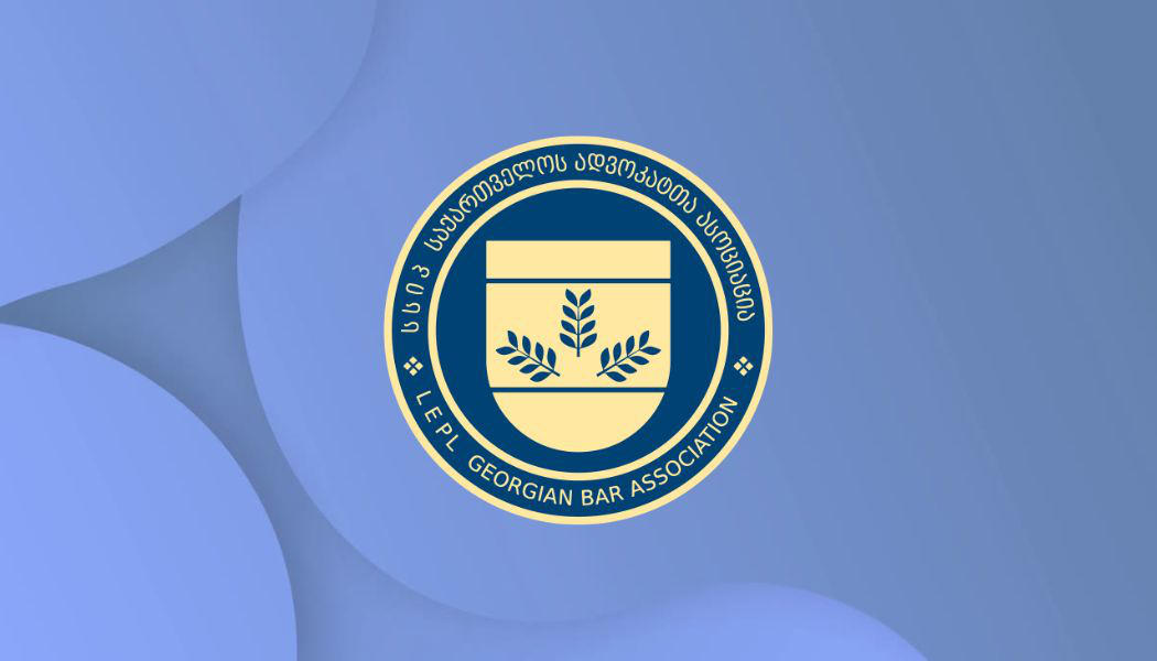 ადვოკატთა ასოციაციის თავმჯდომარემ ავსტრიის ელჩს უმასპინძლა