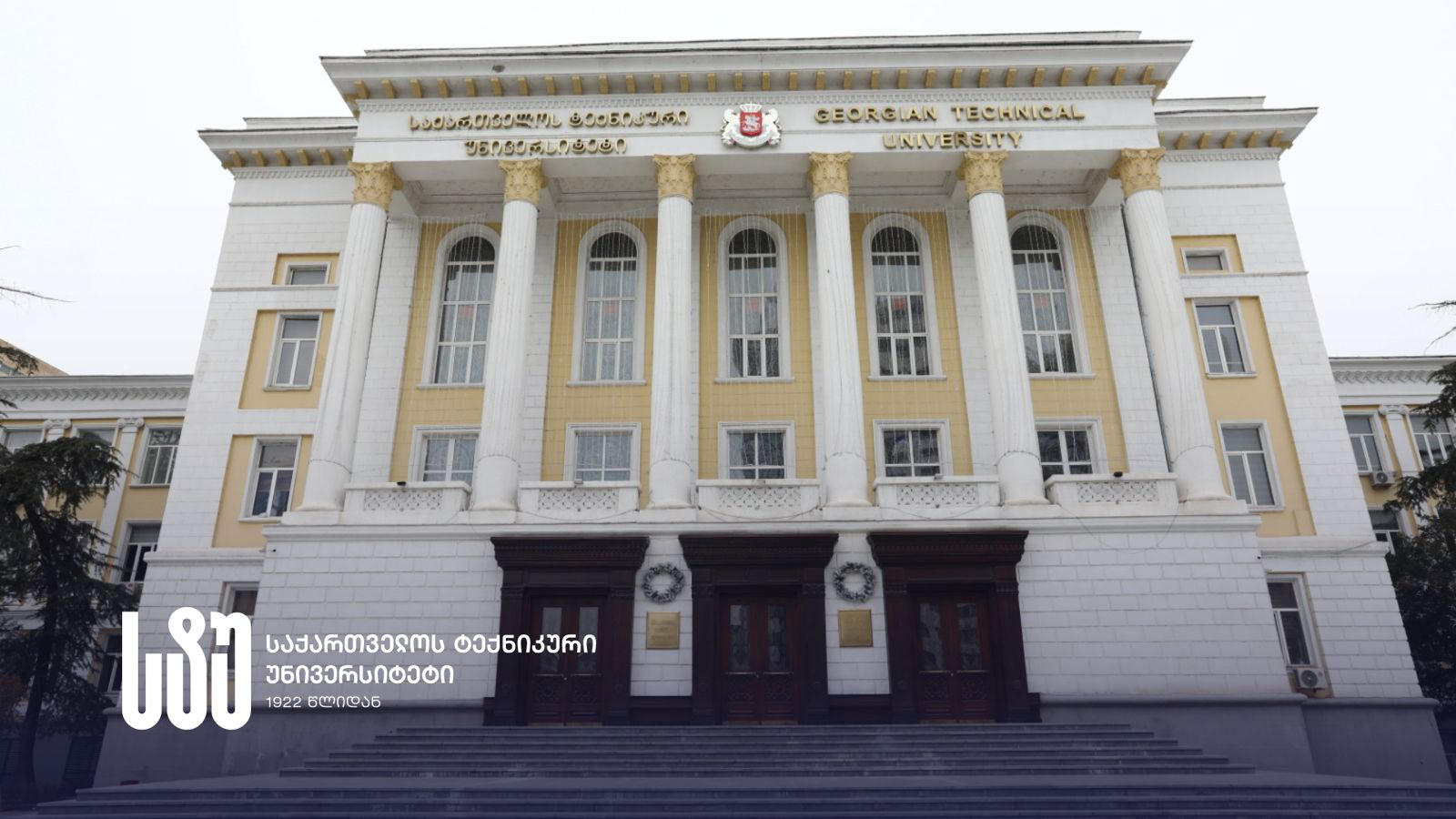 საქართველოს ტექნიკური უნივერსიტეტი ტელეკომპანია POSTV-ის გადაუმოწმებელი ინფორმაციის გავრცელებისთვის ბოდიშის მოხდას სთხოვს