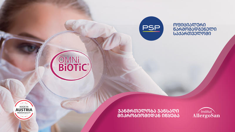 N1 პრობიოტიკული ბრენდი გერმანულენოვან ქვეყნებში - OMNi-BiOTiC უკვე PSP-ში
