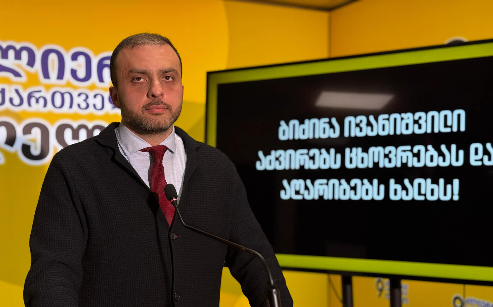 გიორგი სიორიძე - ირაკლი კობახიძემ აღიარა, რომ პროპაგანდის მიზნით კომისიების შექმნის, სუს-ის გამოძიებებისა და პოპულისტური შოუების მიუხედავად, სახელმწიფო ფასების შემცირებას ვერ ახერხებს