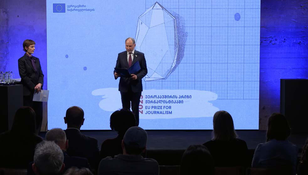 „ევროკავშირის პრიზი ჟურნალისტიკაში 2025“-ის გამარჯვებულები გამოვლინდნენ