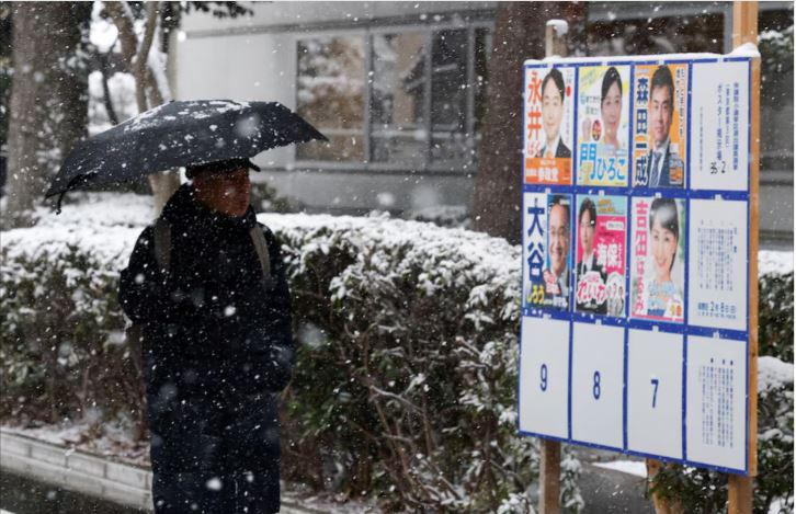იაპონიაში ვადამდელი საპარლამენტო არჩევნები მიმდინარეობს