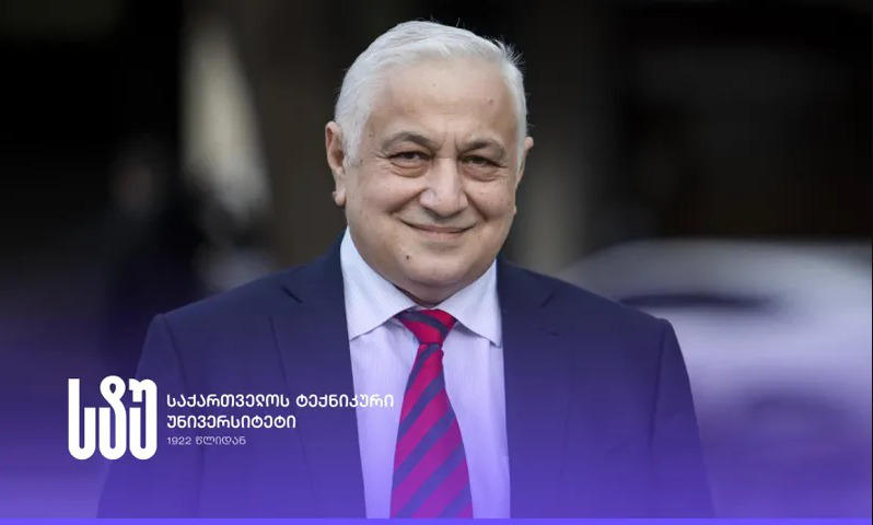 საქართველოს ტექნიკური უნივერსიტეტი თბილისის სახელმწიფო უნივერსიტეტს დაარსებიდან 108-ე წლისთავს ულოცავს