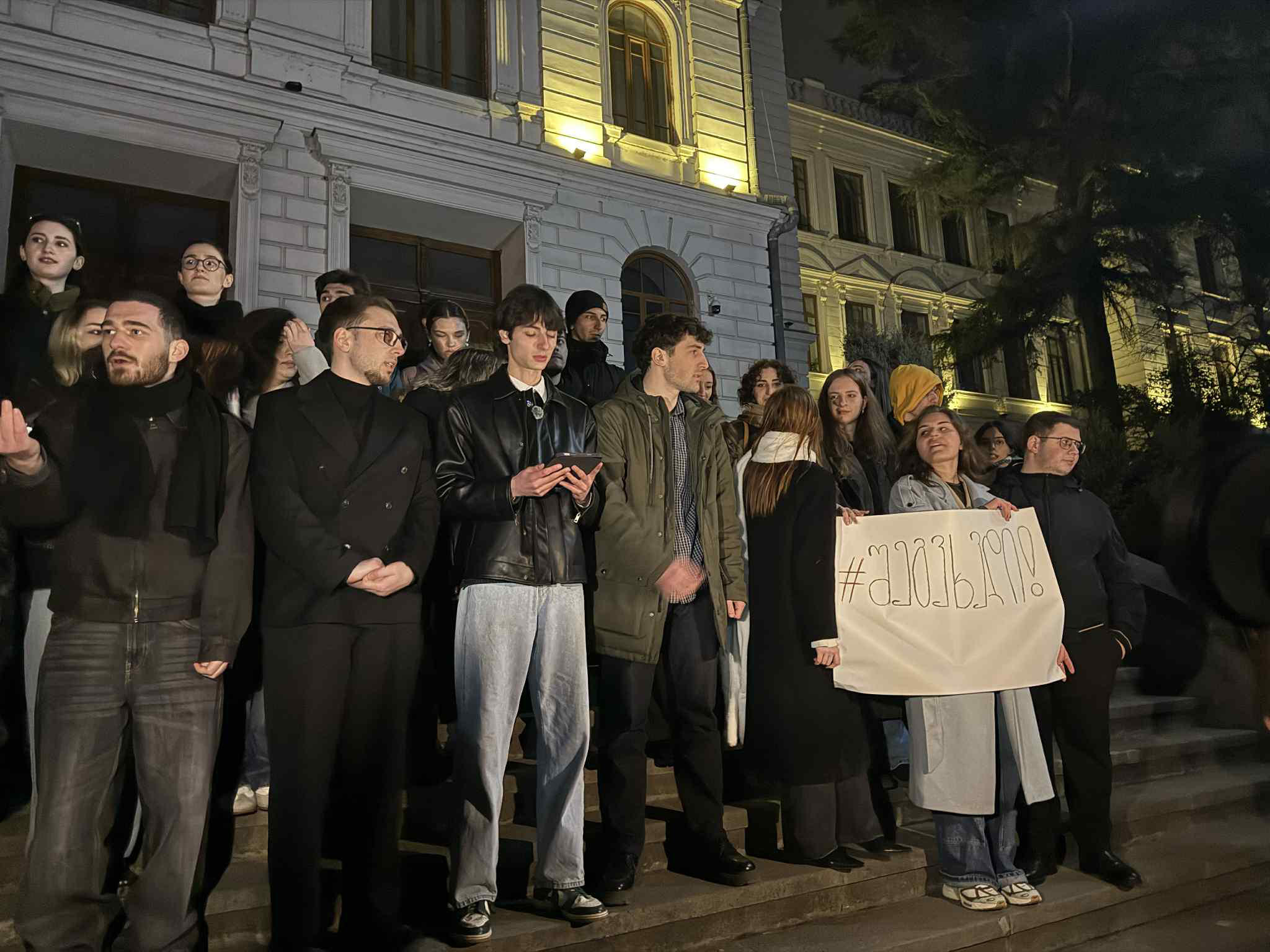 სტუდენტების ნაწილი განათლების მინისტრთან შეხვედრის მზადყოფნას გამოთქვამს