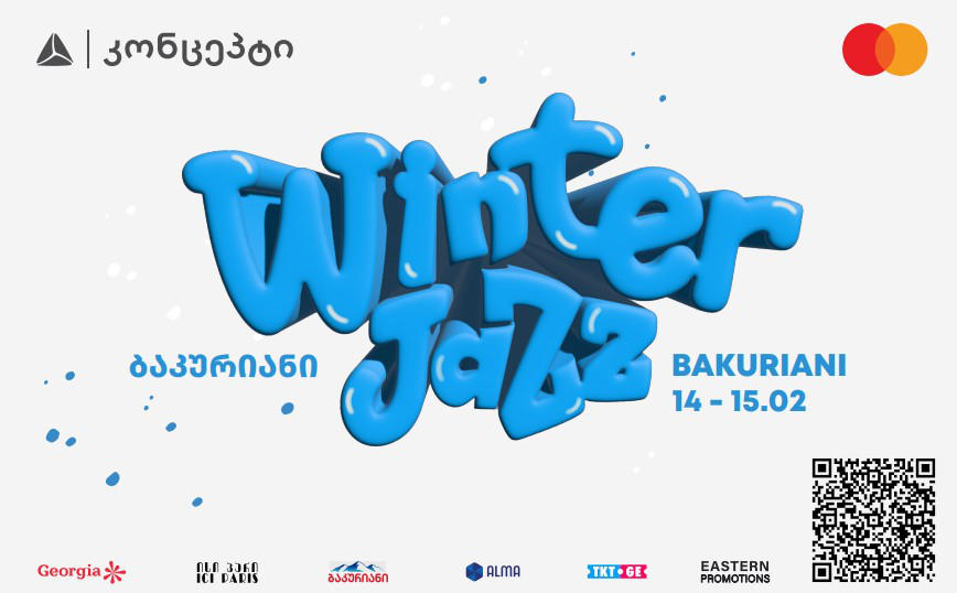 14-15 თებერვალს საერთაშორისო ჯაზფესტივალი „Winter Jazz Bakuriani 2026“ ჩატარდება