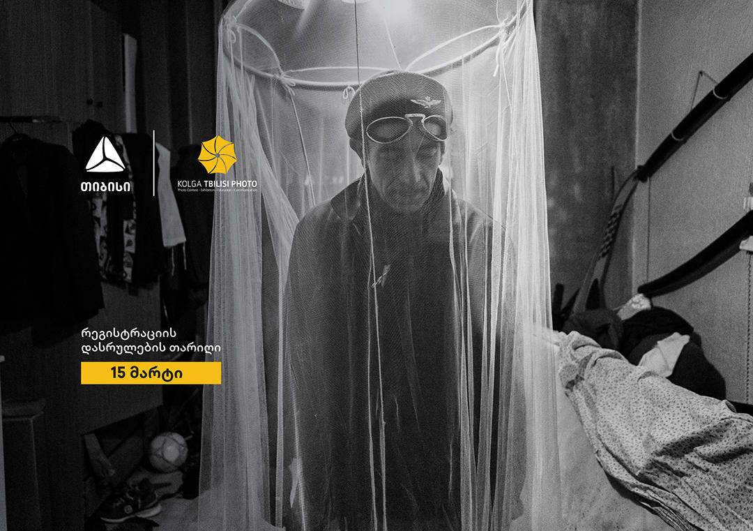 თიბისი წარმოგიდგენთ 25-ე, საიუბილეო - „ქოლგა თბილისი ფოტოს“