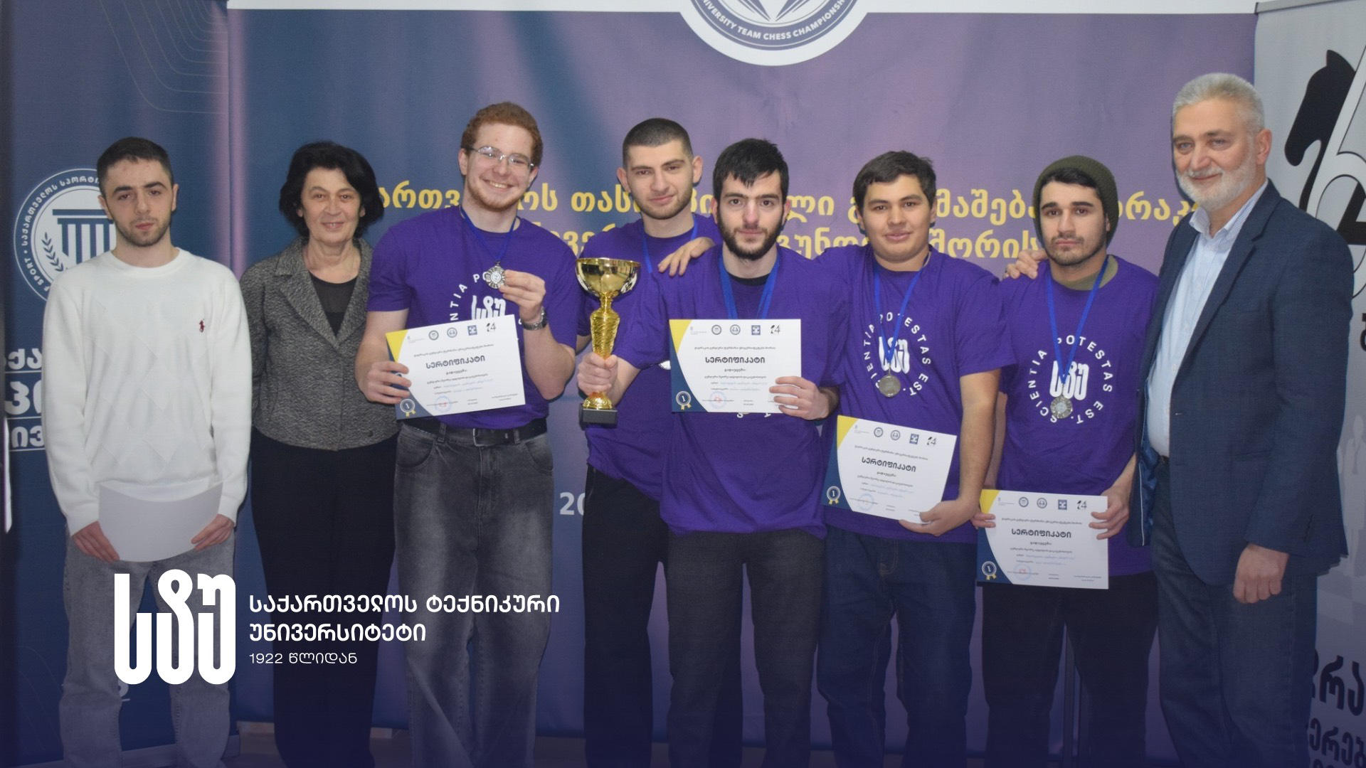 საქართველოს ტექნიკური უნივერსიტეტის მოჭადრაკეთა გუნდი უნივერსიტეტებს შორის ჭადრაკის ტურნირის ვერცხლის პრიზიორია