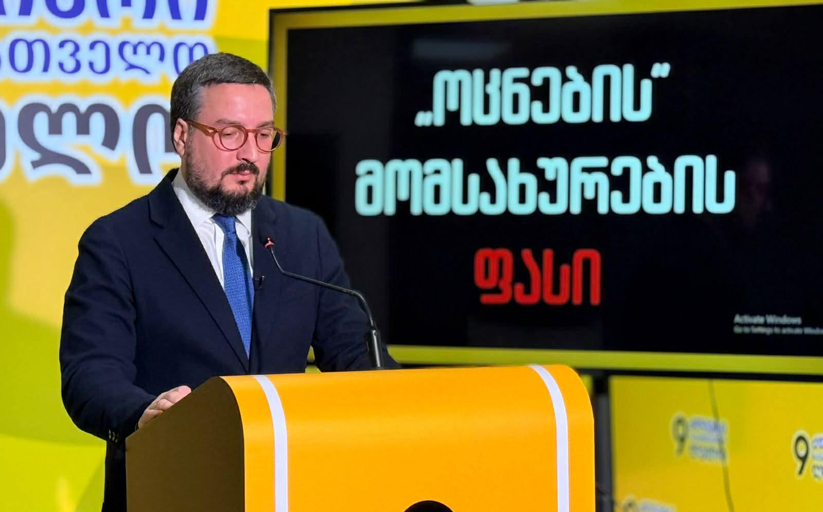 თაზო დათუნაშვილი - 2012 წლიდან, როდესაც „ქართული ოცნება“ ხელისუფლებაში მოვიდა, დღემდე საქართველოში სახელმწიფო სერვისების მომსახურება 200%-ით არის გაზრდილი