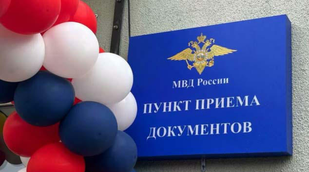 ოკუპირებულ ცხინვალში რუსული პასპორტების გაცემის პუნქტი გაიხსნა