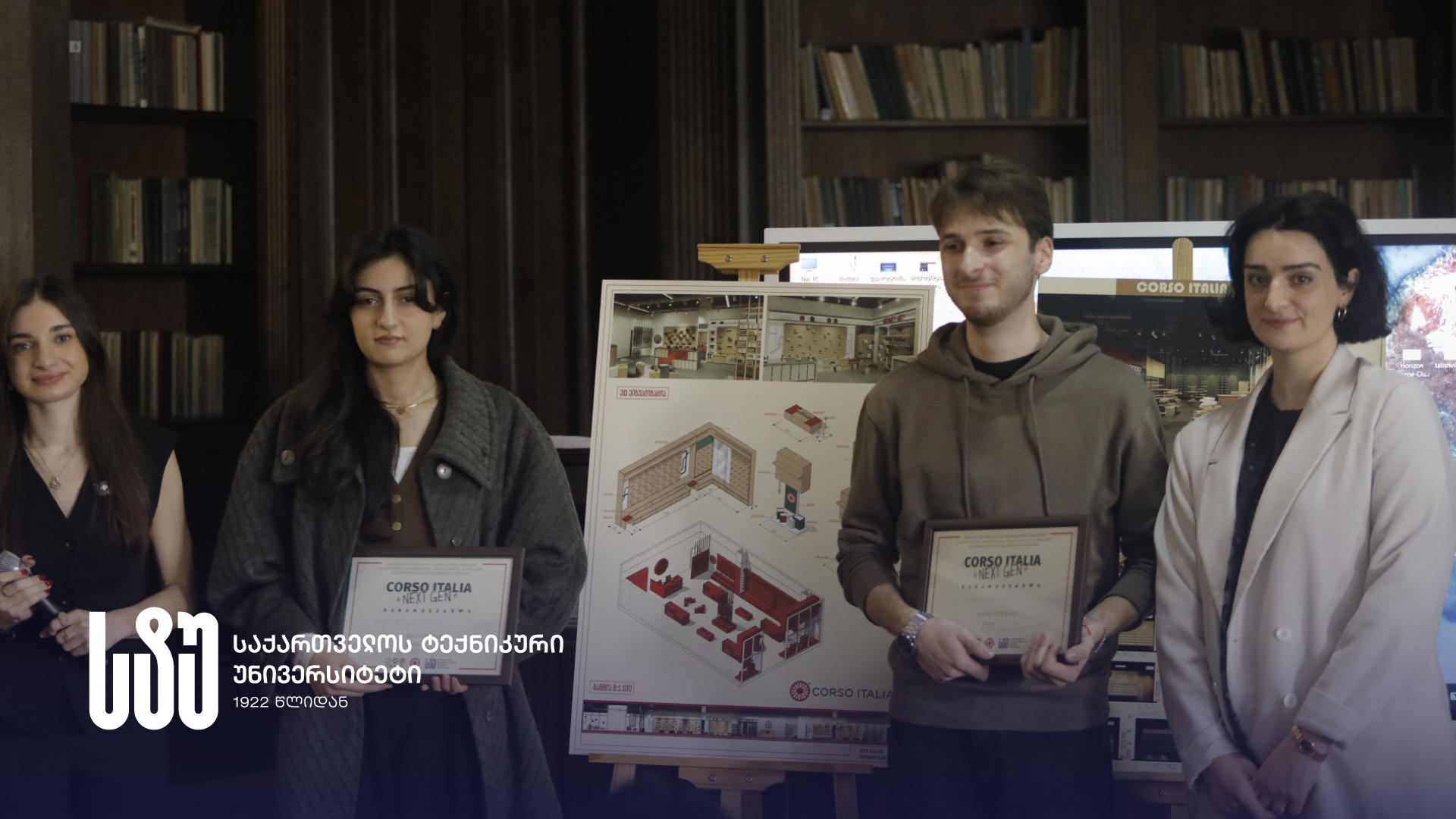 საქართველოს ტექნიკური უნივერსიტეტის სტუდენტებმა „Corso Italia“-ს ახალი თაობის მაღაზიის ინტერიერის კონცეფცია შეიმუშავეს
