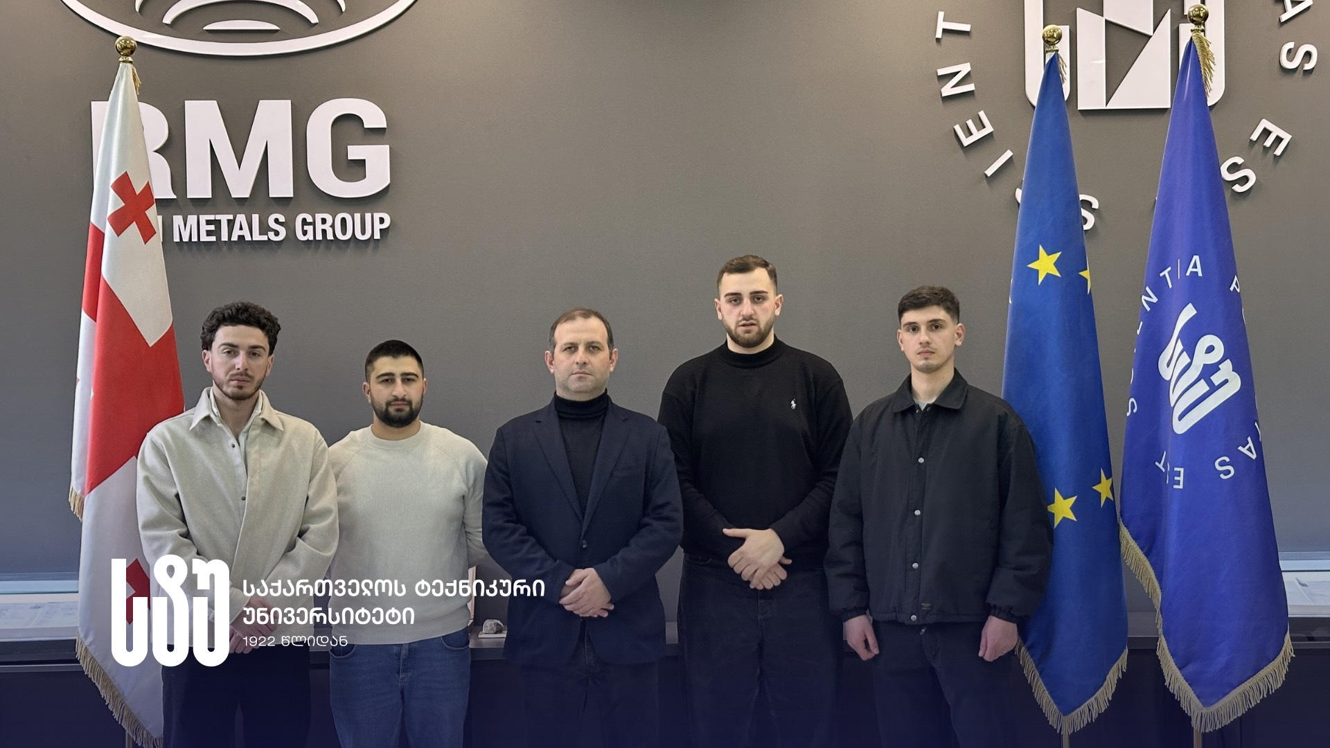 საქართველოს ტექნიკური უნივერსიტეტის სტუდენტები სწავლას წამყვან ავსტრიულ უნივერსიტეტში გააგრძელებენ