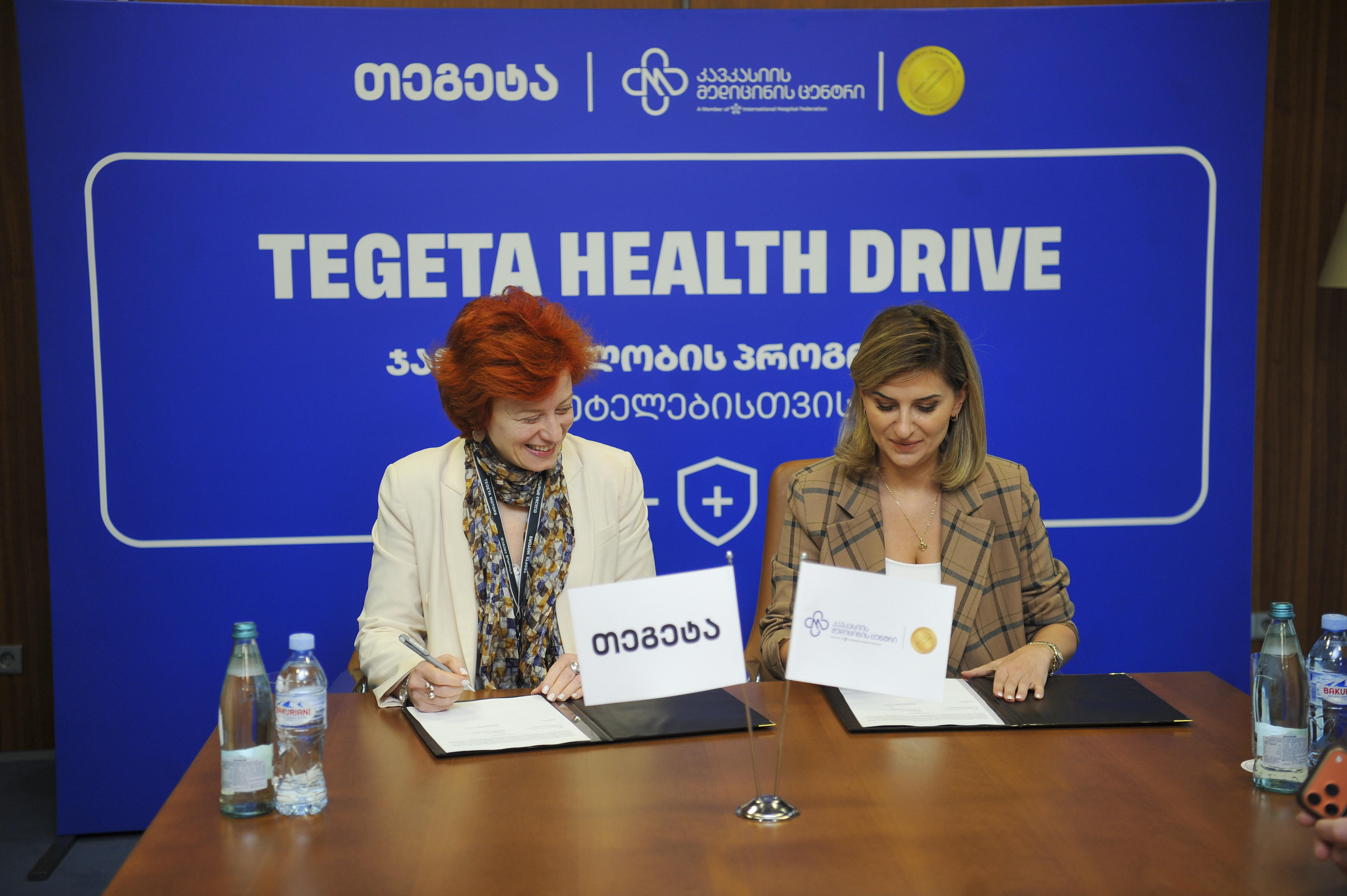 „თეგეტა“ „კავკასიის მედიცინის ცენტრთან“ პარტნიორობით თანამშრომლებისთვის ჯანმრთელობის პროგრამას იწყებს