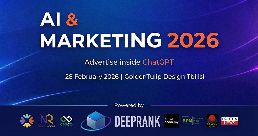 საქართველო პირველ მასშტაბურ კონფერენციას მასპინძლობს