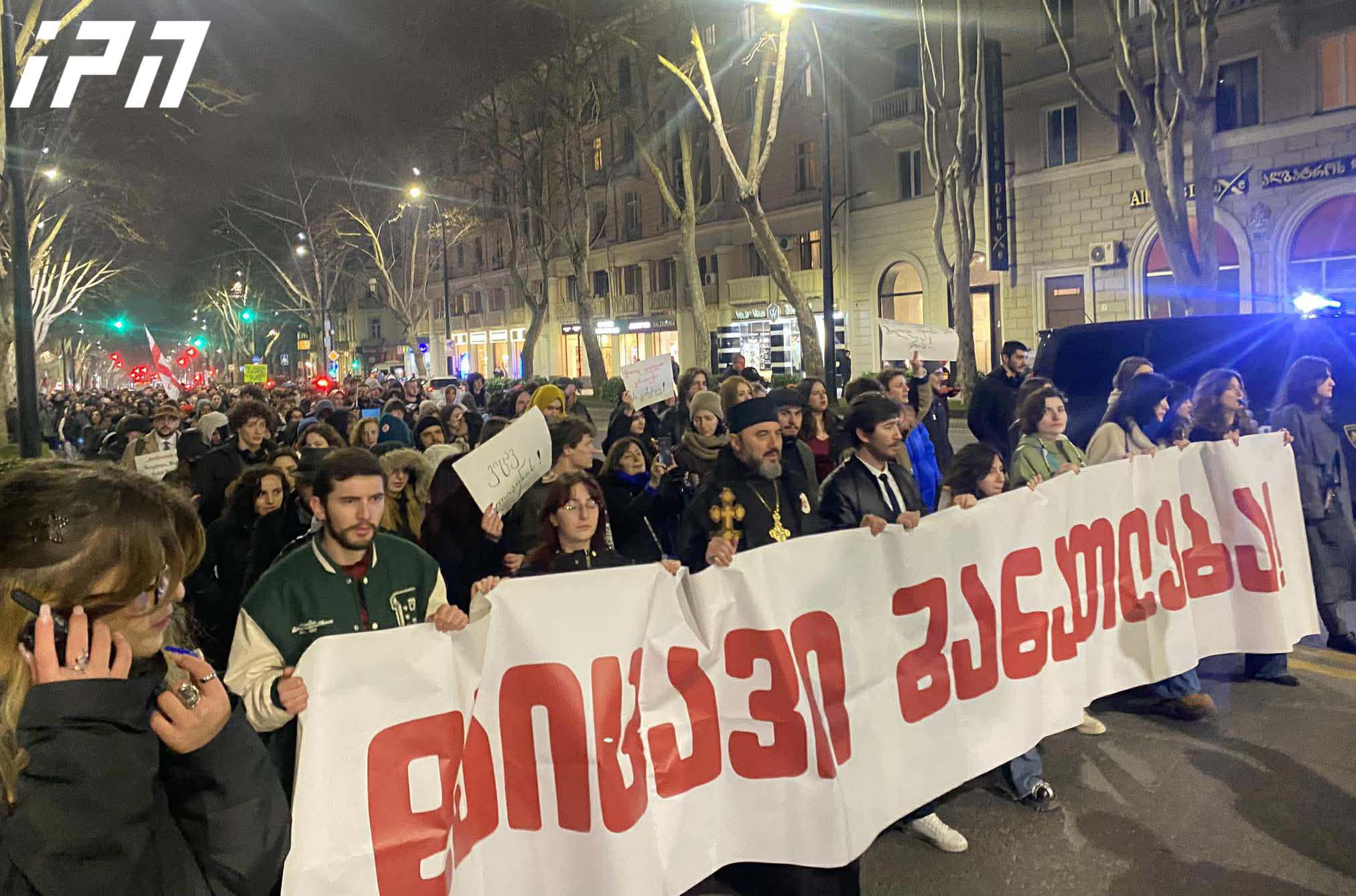 Protesters gathered at Ilia State University are holding a protest march