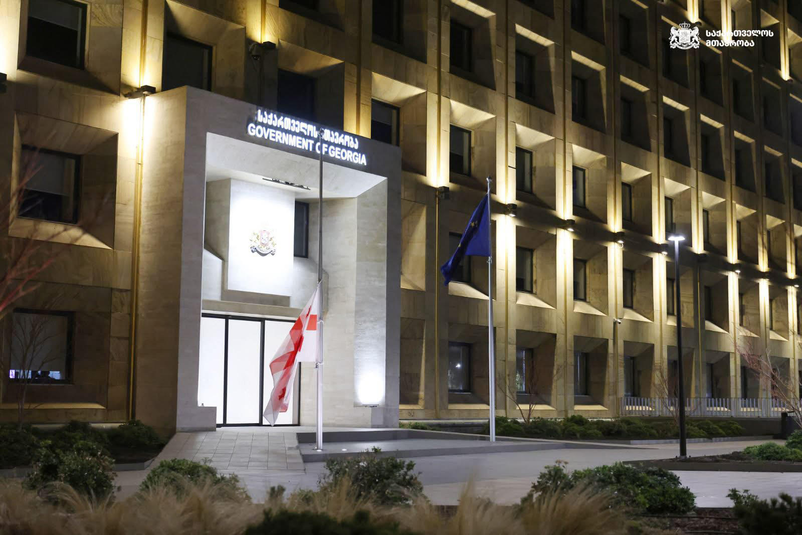 საბჭოთა ოკუპაციის დღესთან დაკავშირებით ადმინისტრაციულ შენობებზე სახელმწიფო დროშები დაეშვა