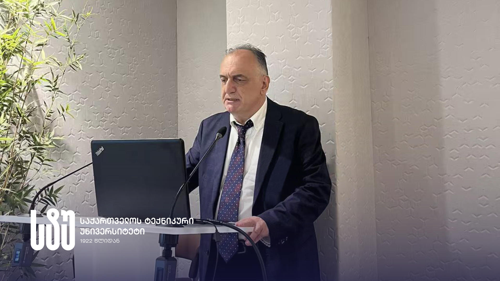 საქართველოს ტექნიკური უნივერსიტეტის პროფესორი მიუნხენის ტექნიკურ უნივერსიტეტში მნიშვნელოვანი სამეცნიერო მოხსენებით წარსდგა