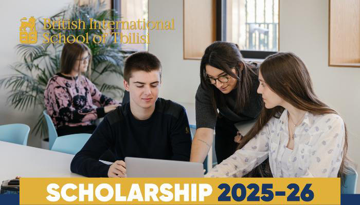 თბილისის ბრიტანული საერთაშორისო სკოლა მოსწავლეების დასაფინანსებლად საგრანტო კონკურსს აცხადებს