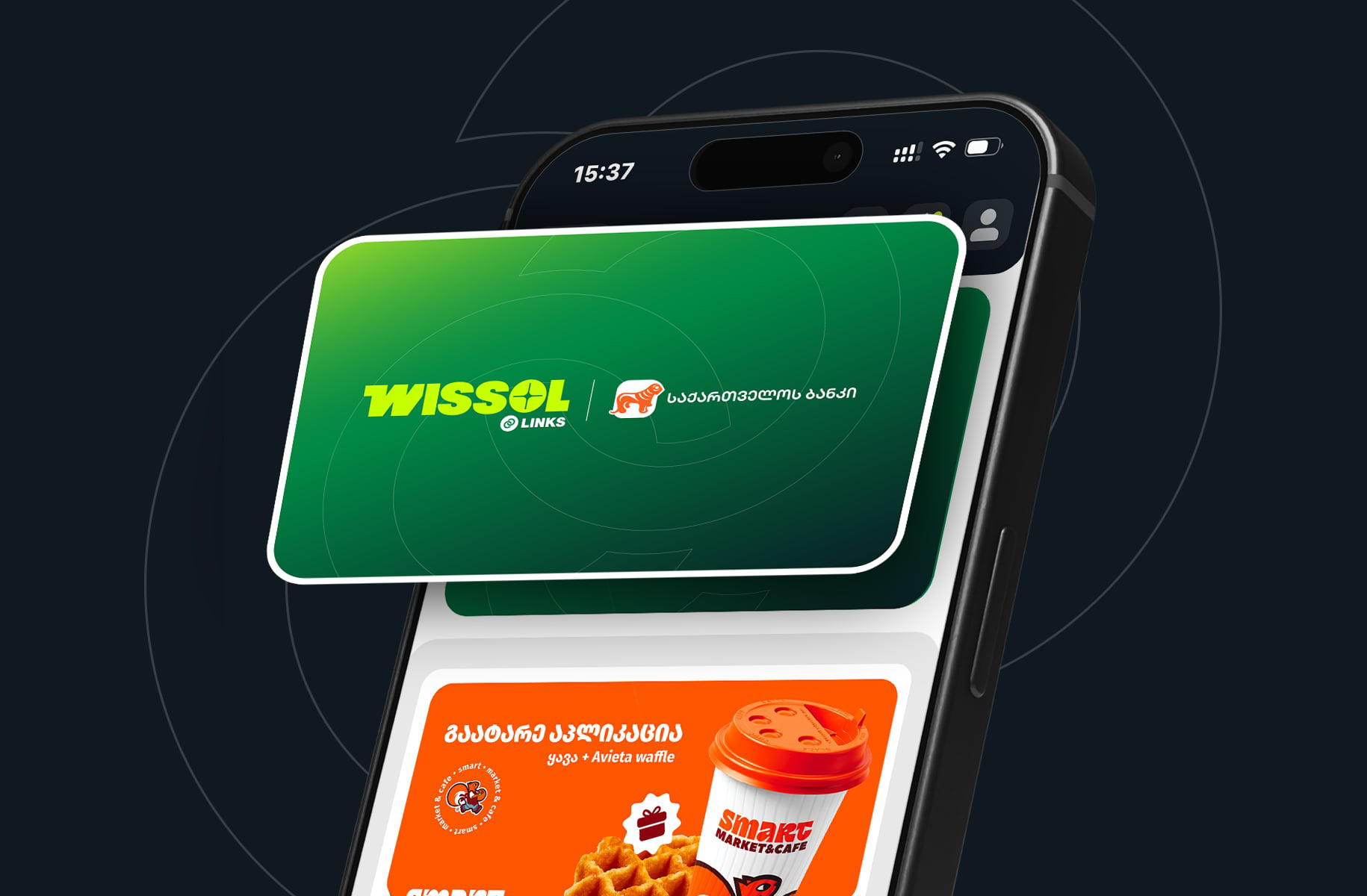 „ვისოლმა“ „საქართველოს ბანკის“ მომხმარებლებლებისთვის სპეციალური ფასდაკლების ბარათი შექმნა