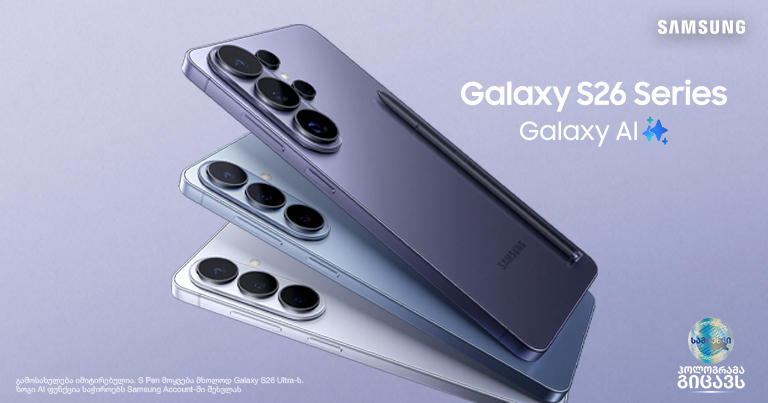 Galaxy S26 სერიის წინასწარი გაყიდვები დაიწყო
