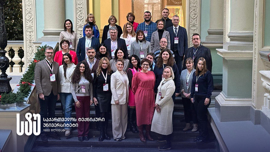 საქართველოს ტექნიკური უნივერსიტეტის დელეგაცია სამუშაო ვიზიტით ლვივში Erasmus+ პროექტის, PROMENT-ის დასკვნით ღონისძიებაზე იმყოფებოდნენ