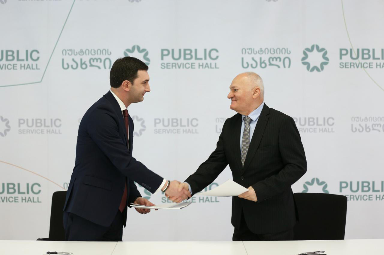 „ევროპის ცენტრალურ უნივერსიტეტს“ და იუსტიციის სახლს შორის თანამშრომლობის მემორანდუმი გაფორმდა