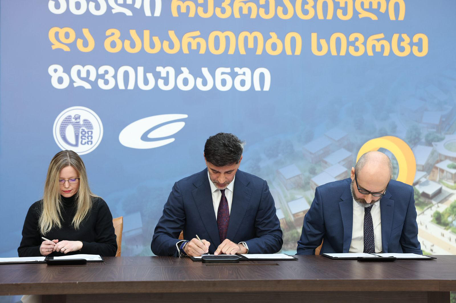 თბილისის ზღვის მიმდებარედ რეკრეაციული და გასართობი სივრცის მოწყობაზე თანამშრომლობის მემორანდუმი გაფორმდა