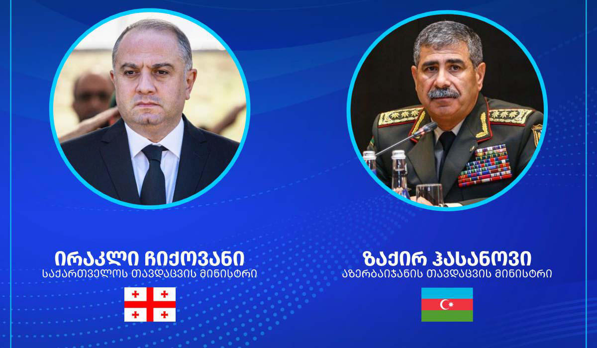 თავდაცვის სამინისტრო - ირაკლი ჩიქოვანმა აზერბაიჯანის თავდაცვის მინისტრთან საუბრისას შეშფოთება გამოთქვა ნახიჩევანში დრონებით შეტევასთან დაკავშირებით - მხარეებმა რეგიონში არსებული ვითარება და უსაფრთხოების საკითხები განიხილეს