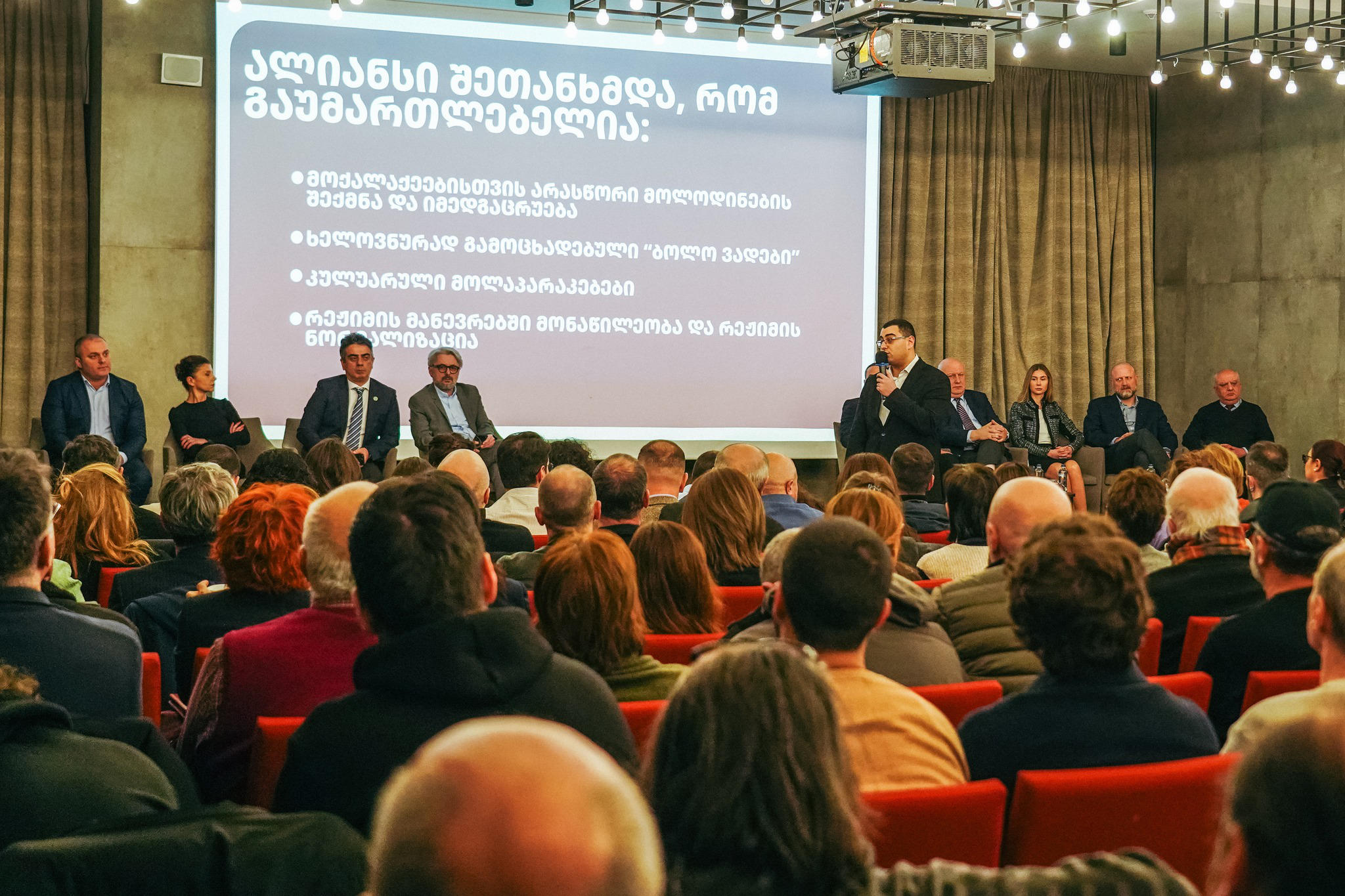 „ოპოზიციის ალიანსი“ - ჩვენი მიზანი სამოქალაქო ჯგუფებთან აქტიური თანამშრომლობაა, როგორც პროტესტის გაფართოებისთვის, ისე მეტი მოქალაქის დასარწმუნებლად, რომ ცვლილება მათ სასიცოცხლო ინტერესშია