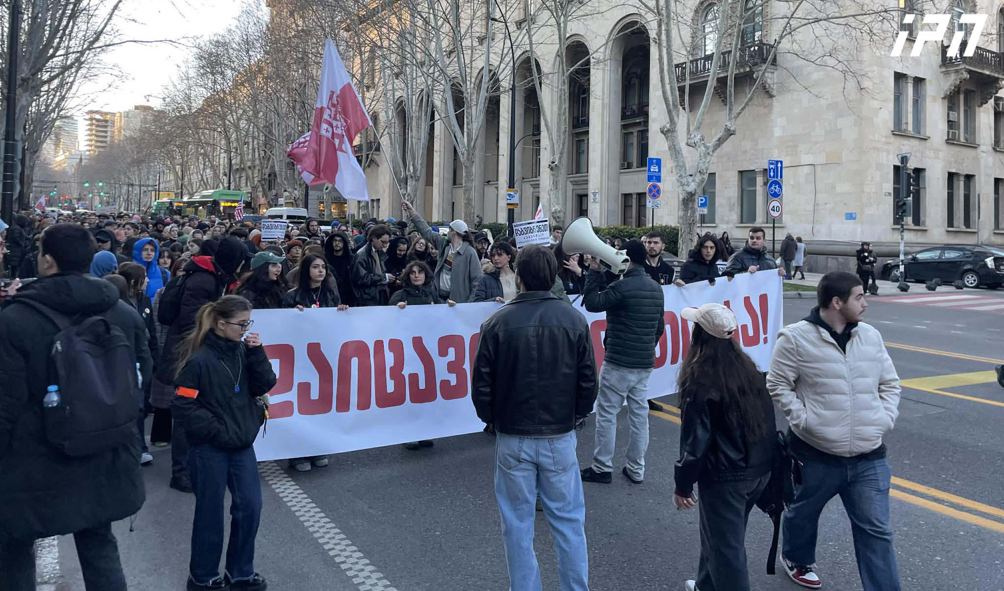 Students holding protest march in Tbilisi