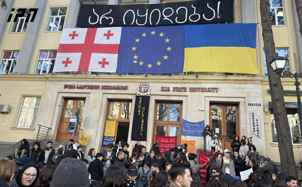 ილიას სახელმწიფო უნივერსიტეტთან აქცია „დაიცავი განათლება“ მიმდინარეობს
